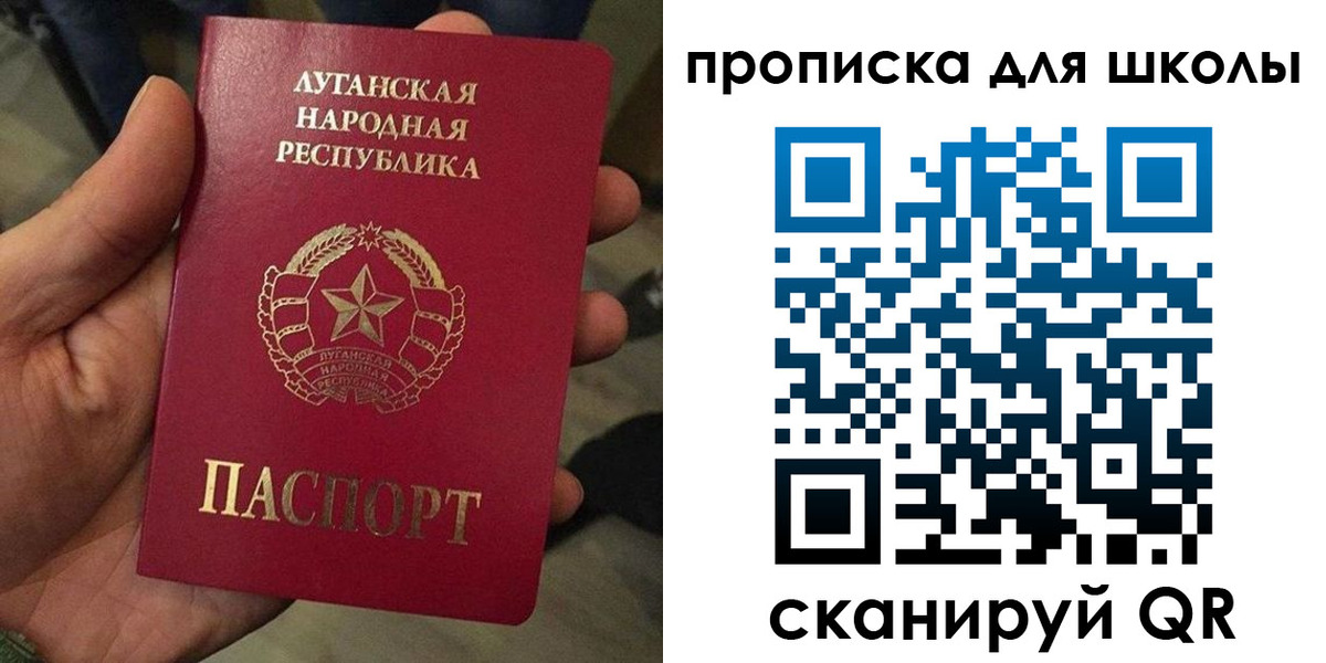 временная регистрация законно в Оренбургской области