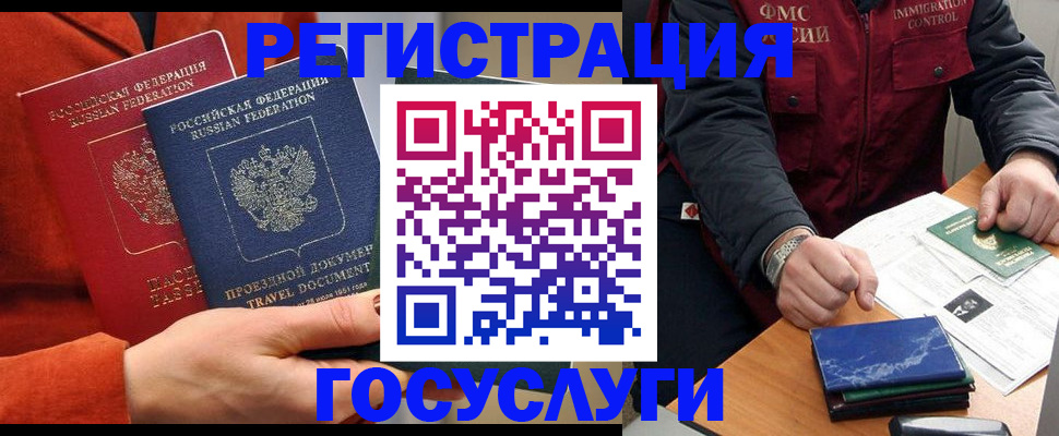 пропишу в квартире в Оренбургской области
